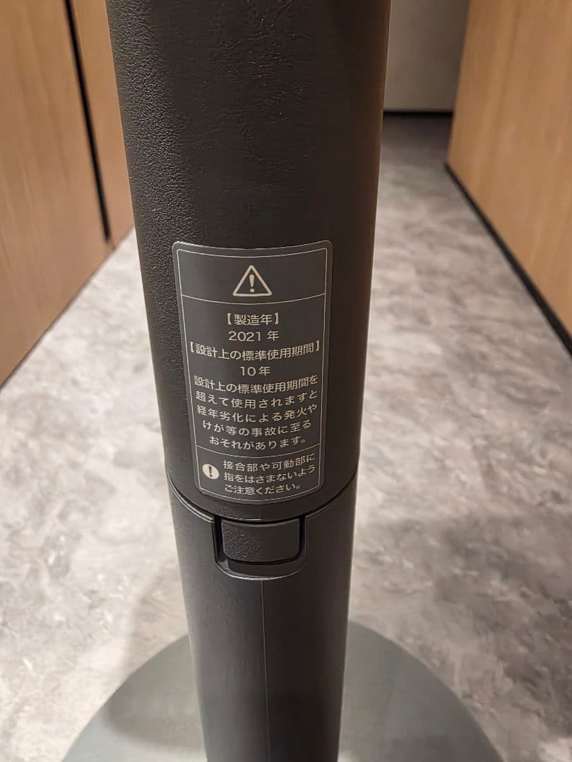 バルミューダ 扇風機 The GreenFan ダークグレー リモコン付