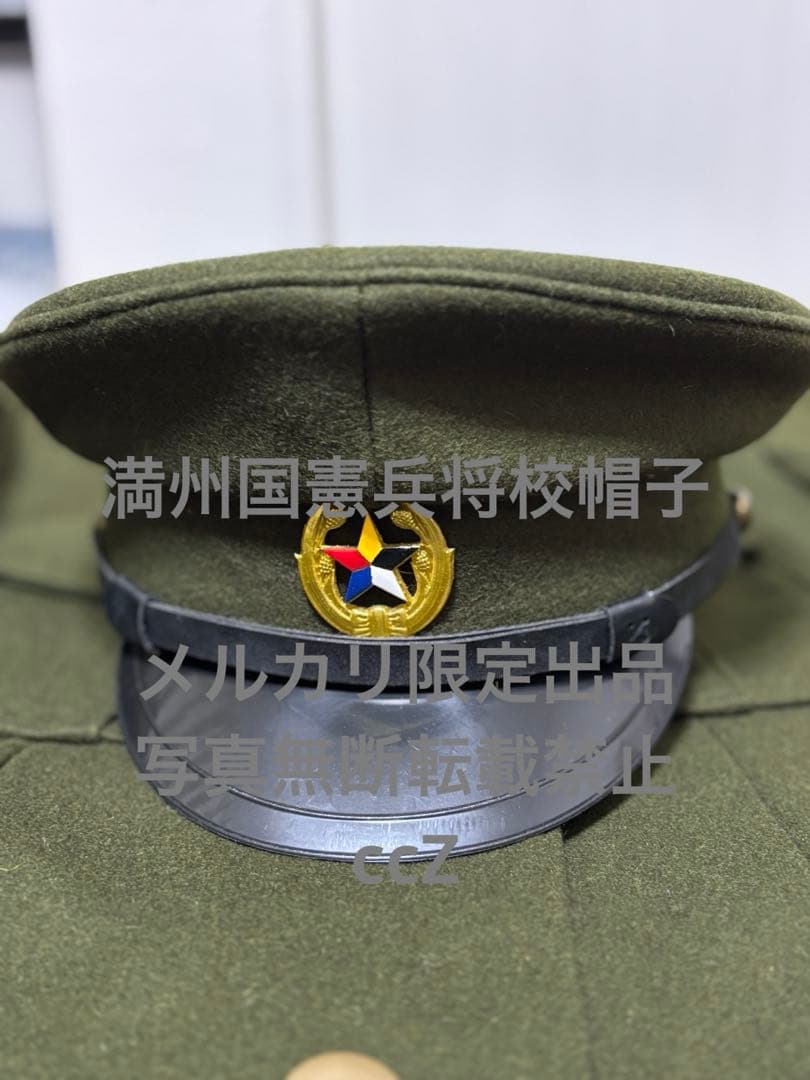 激レア　旧満州国憲兵将校軍帽 純ウール製