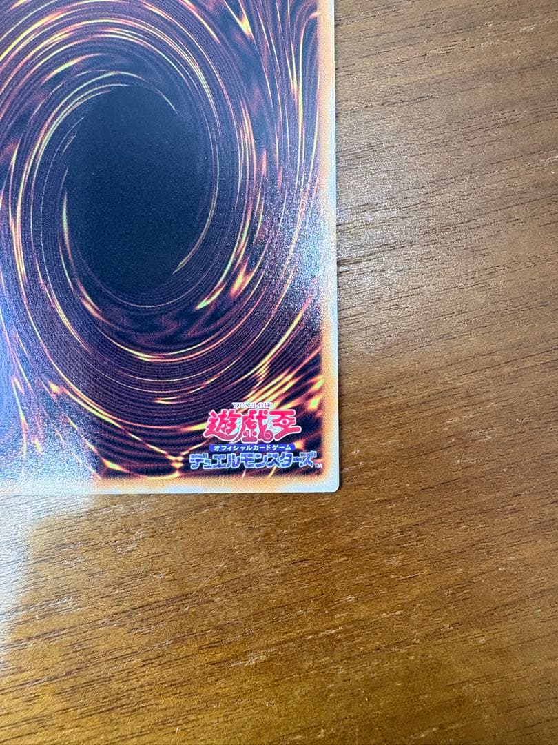 ブラックマジシャン オーバーフレーム プリズマ