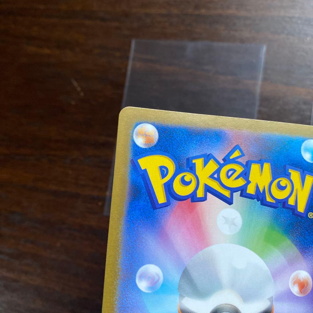 ポケモンカード　レシラムex　ゼクロムex　bwr 2枚セット　美品