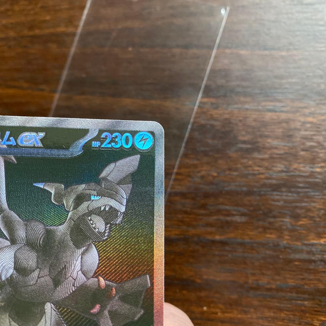 ポケモンカード　レシラムex　ゼクロムex　bwr 2枚セット　美品