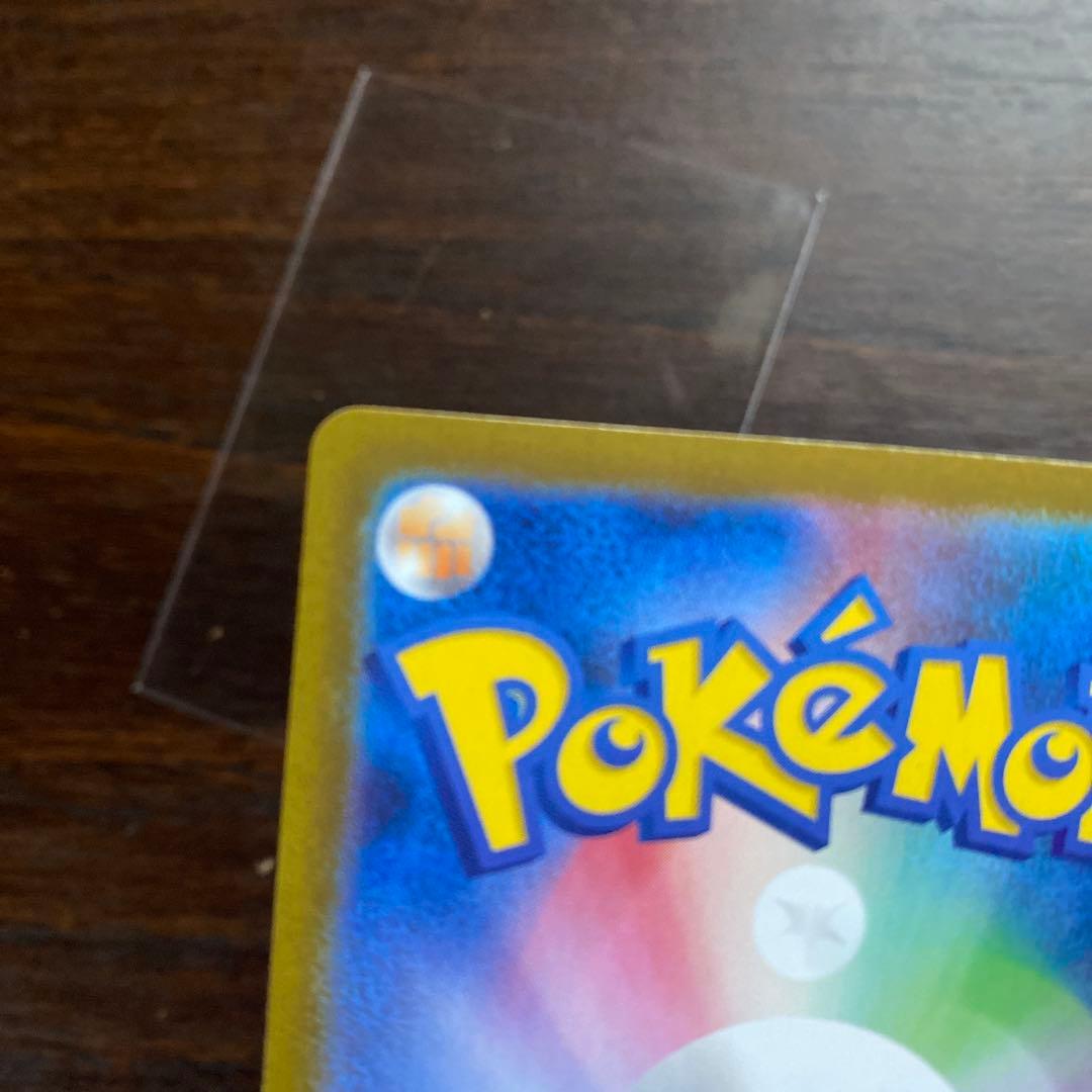 ポケモンカード　レシラムex　ゼクロムex　bwr 2枚セット　美品