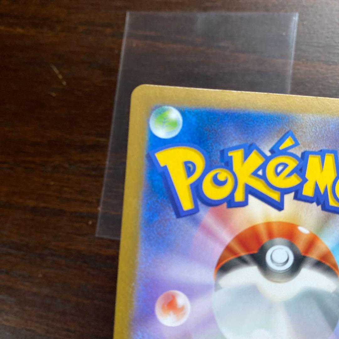 ポケモンカード　レシラムex　ゼクロムex　bwr 2枚セット　美品