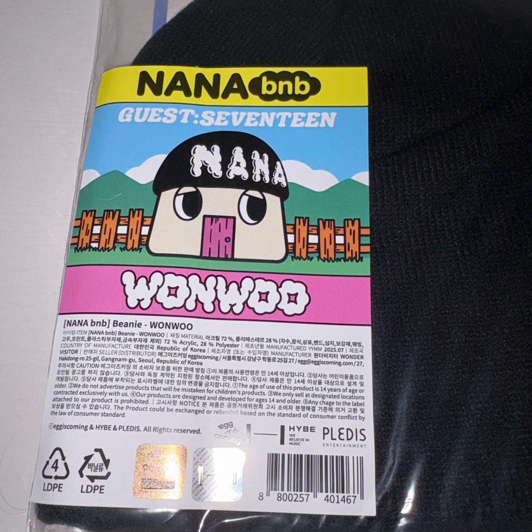 NANA bnb SEVENTEEN WONWOO ビーニー