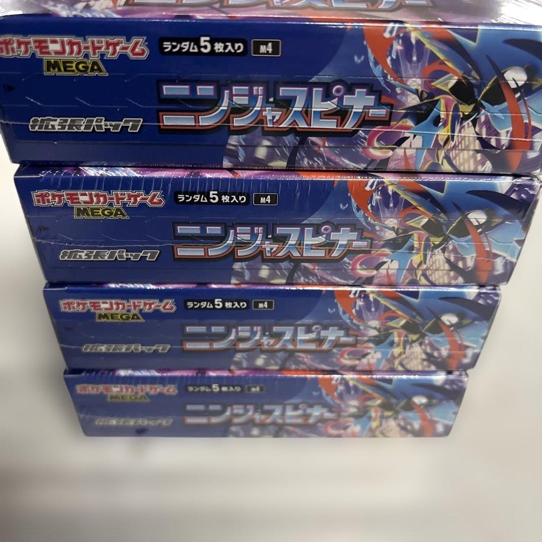 ニンジャスピナー　4BOX
