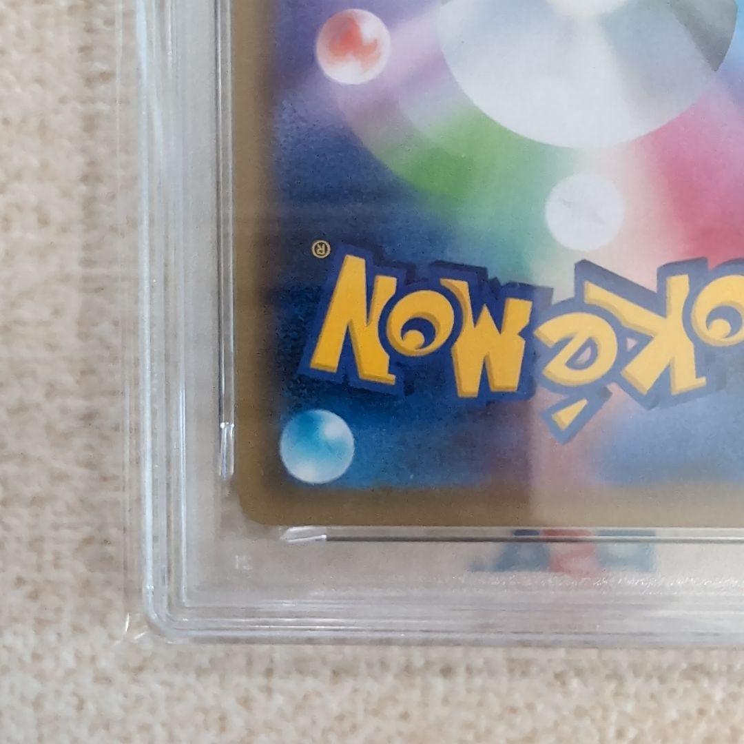 ピカピカ！ピカチュウ！プロモカード　メスピカチュウ　でんきショック　psa10