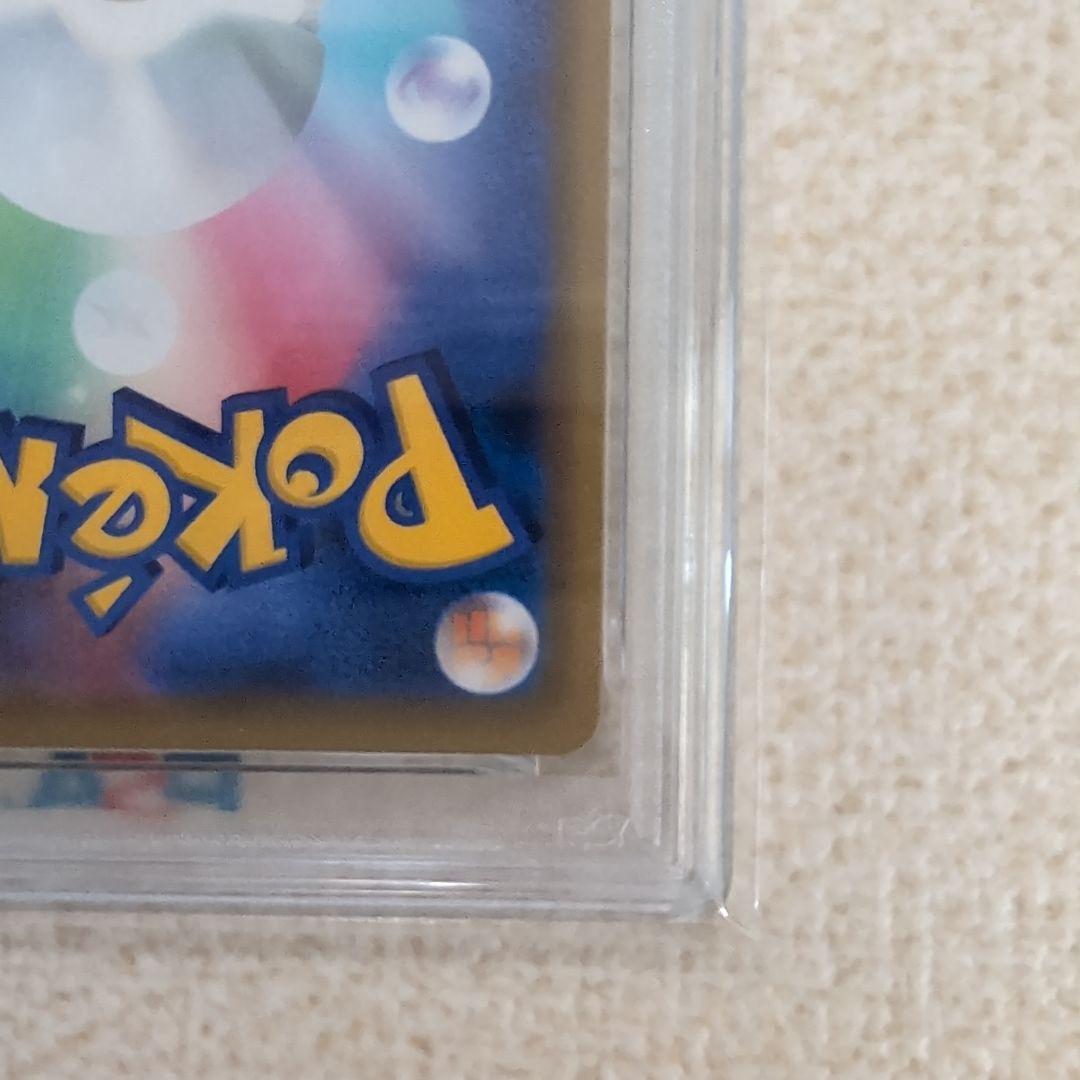 ピカピカ！ピカチュウ！プロモカード　メスピカチュウ　でんきショック　psa10