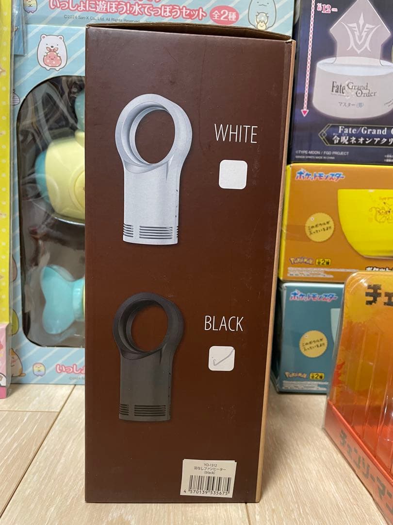 プライズ雑貨　まとめ売り　23個セット