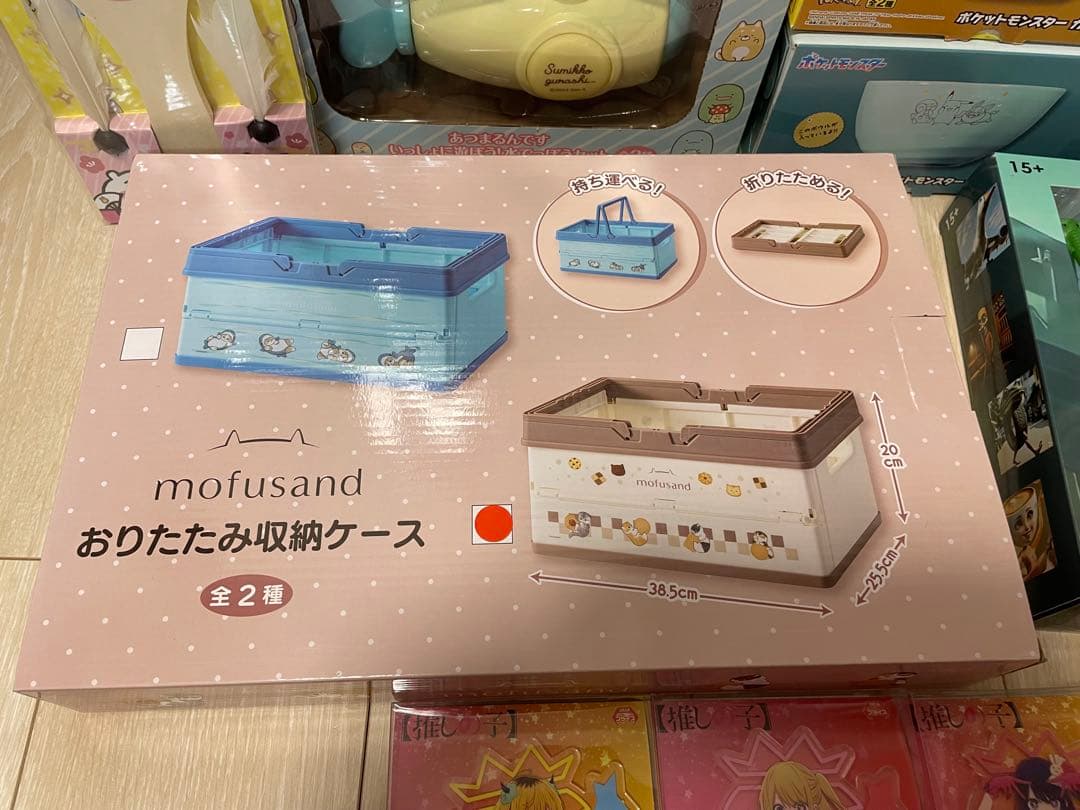 プライズ雑貨　まとめ売り　23個セット