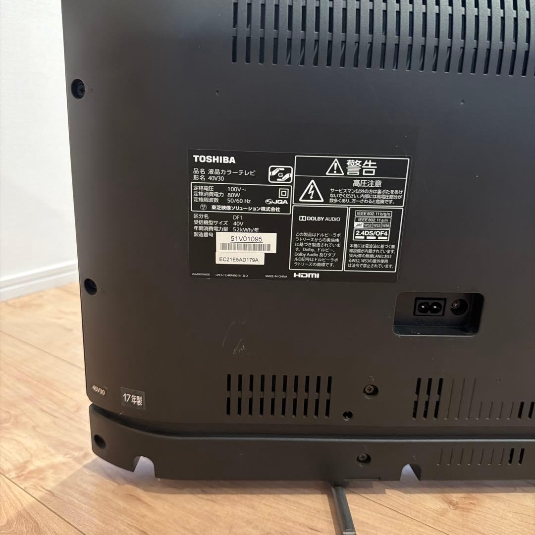 東芝　40V30 40型2017年製　液晶テレビ