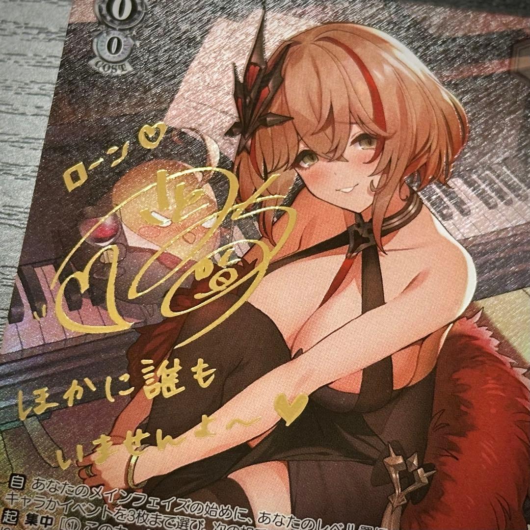 WS 重巡洋艦ローン SP サイン アズレン