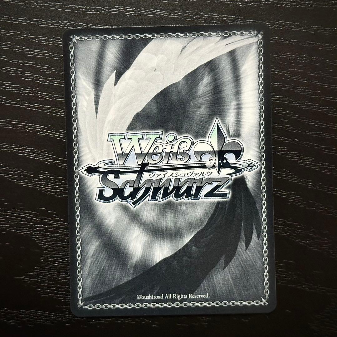 WS 重巡洋艦ローン SP サイン アズレン