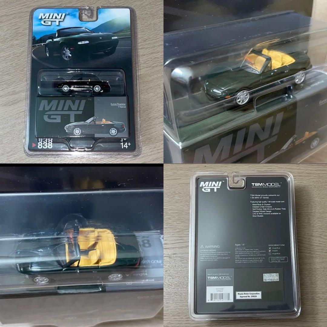 MINI GT ミニカー ロードスター S15 RE雨宮 FD 180SX