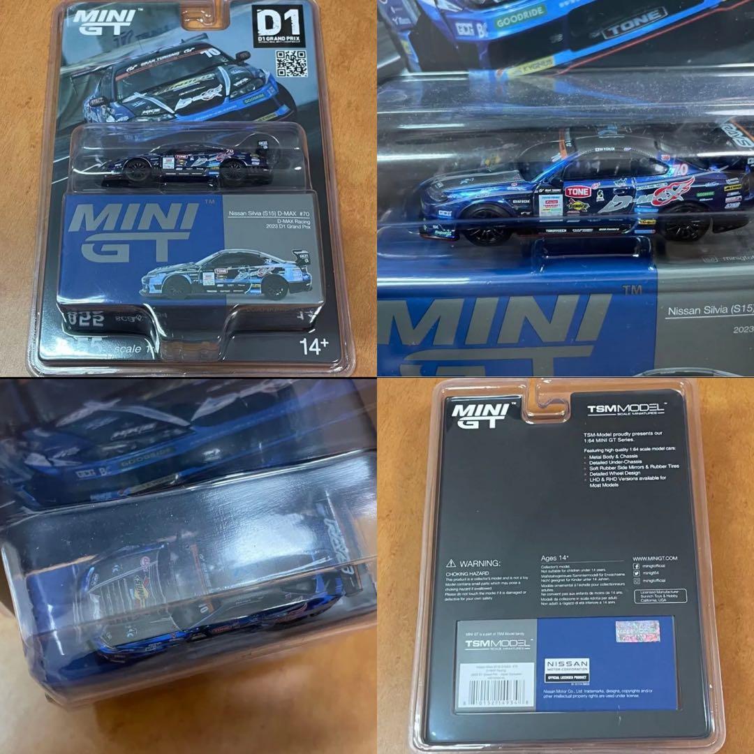 MINI GT ミニカー ロードスター S15 RE雨宮 FD 180SX