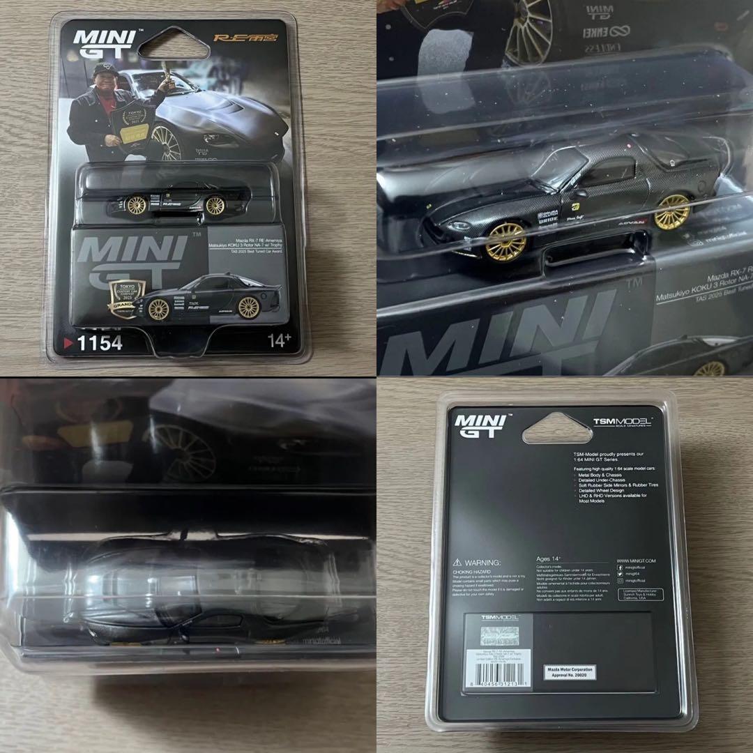 MINI GT ミニカー ロードスター S15 RE雨宮 FD 180SX