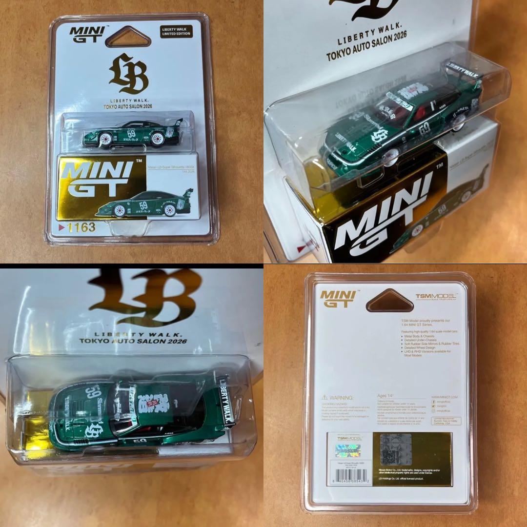 MINI GT ミニカー ロードスター S15 RE雨宮 FD 180SX