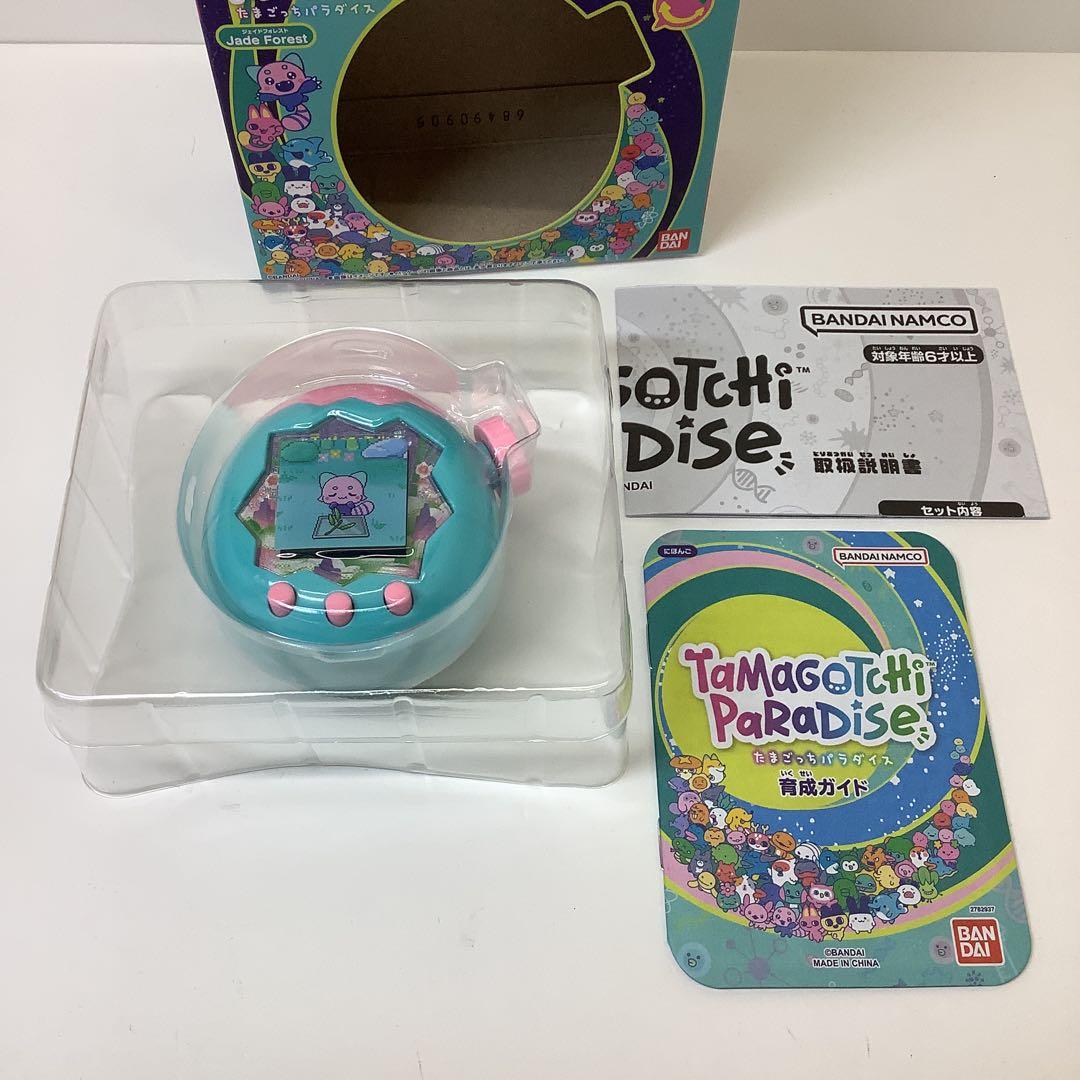 たまごっちパラダイス　ジェイドフォレスト33-0216-2