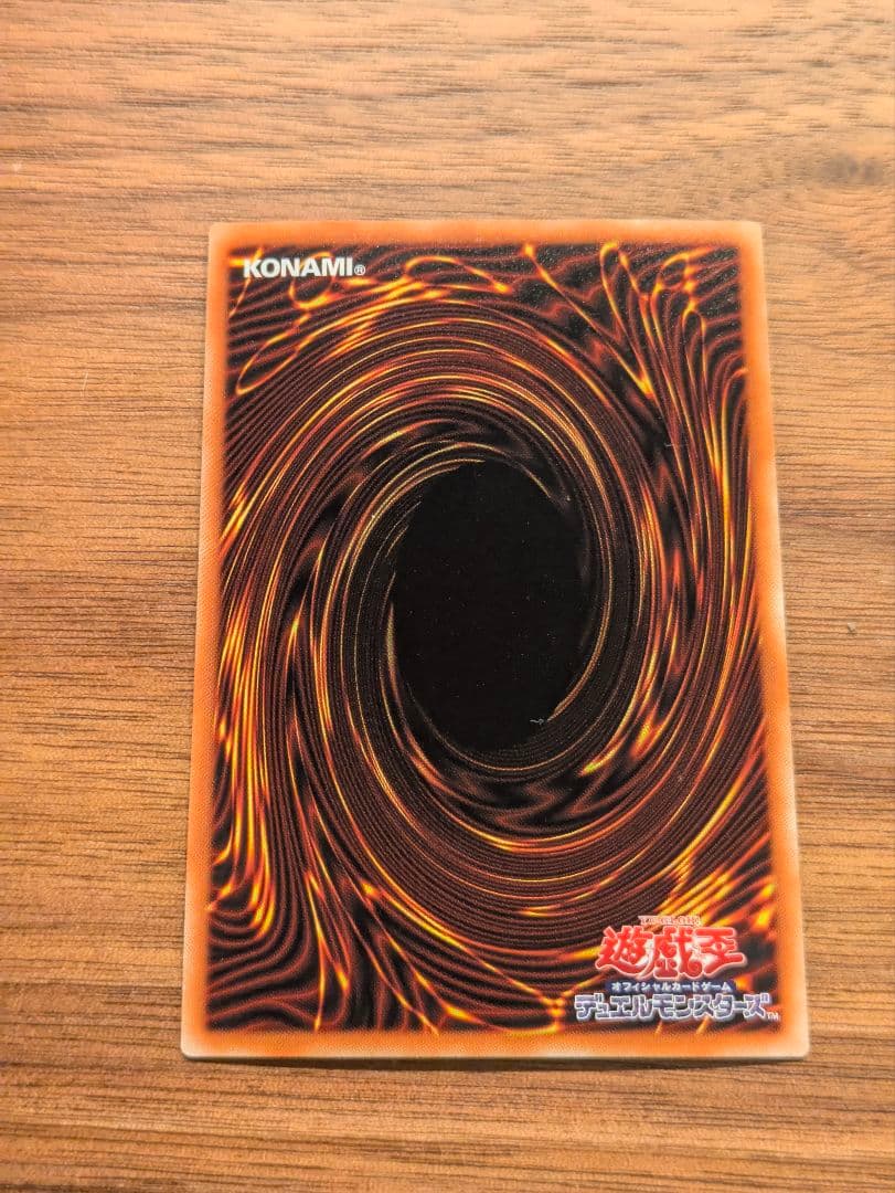 遊戯王　ブラックマジシャンガール　ホロ　即日発送