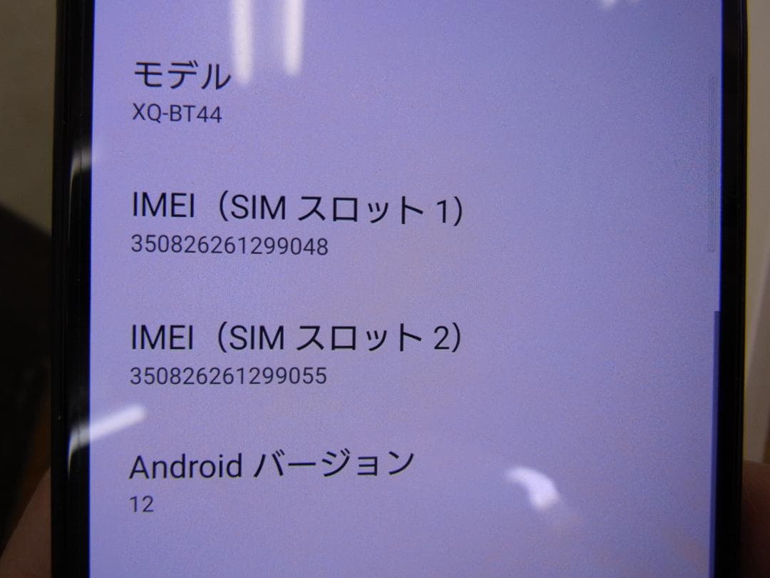 スマートフォン本体 Xperia 10 III Lite XQ-BT44 64GB
