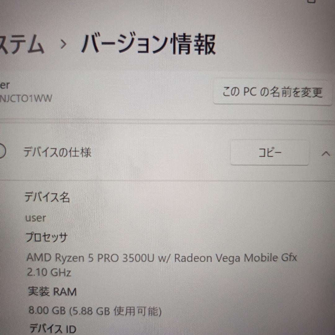 Windowsノート本体 Lenovo ThinkPad T495