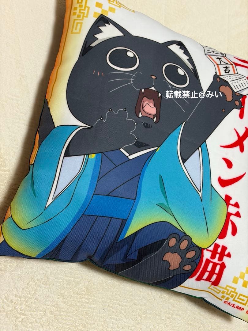 ラーメン赤猫 アニメイト渋谷限定品 クリスマス お正月 描き下ろし クッション
