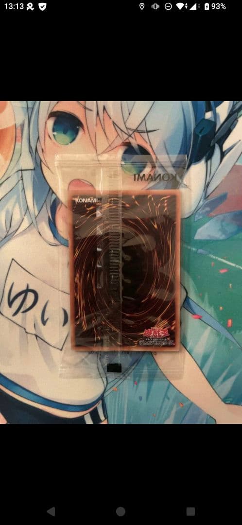 遊戯王 YUDT 暗黒騎士ガイア ブルーシークレット