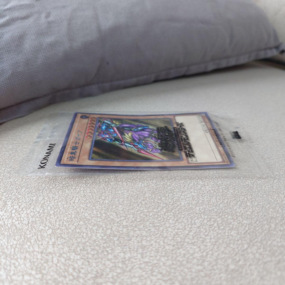 遊戯王 YUDT 暗黒騎士ガイア ブルーシークレット