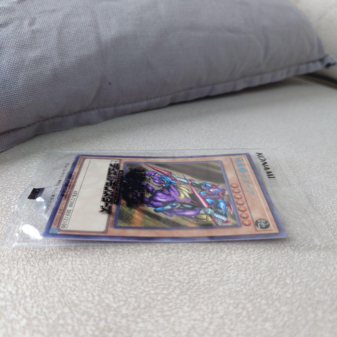 遊戯王 YUDT 暗黒騎士ガイア ブルーシークレット