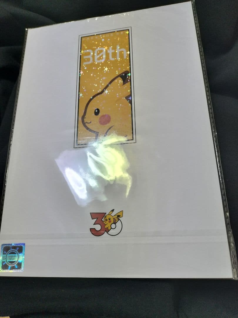 【海外限定品】ポケモン30周年　ピカチュウコレクション