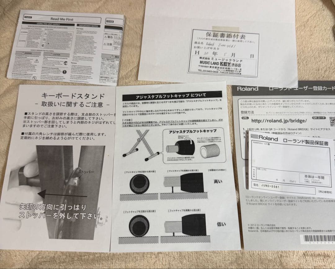 Roland JUNO-DS 61鍵 シンセサイザー