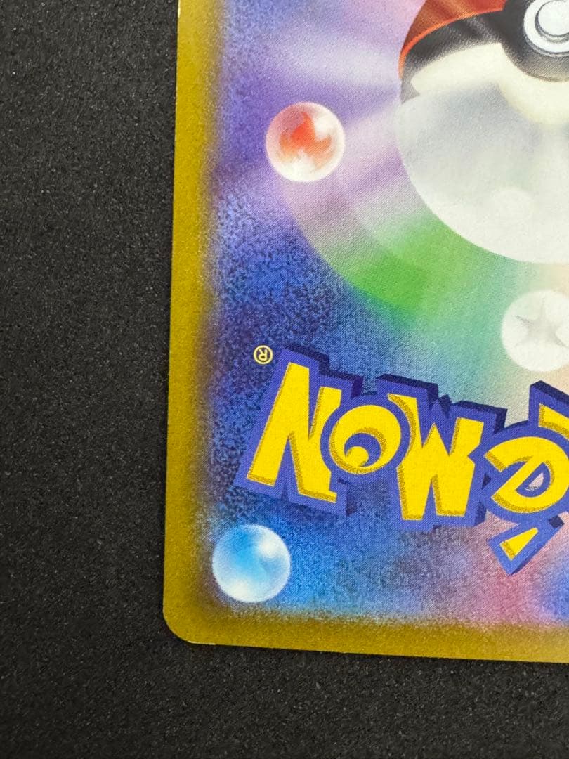 ギラティナv sa ロストアビス　値下げ不可