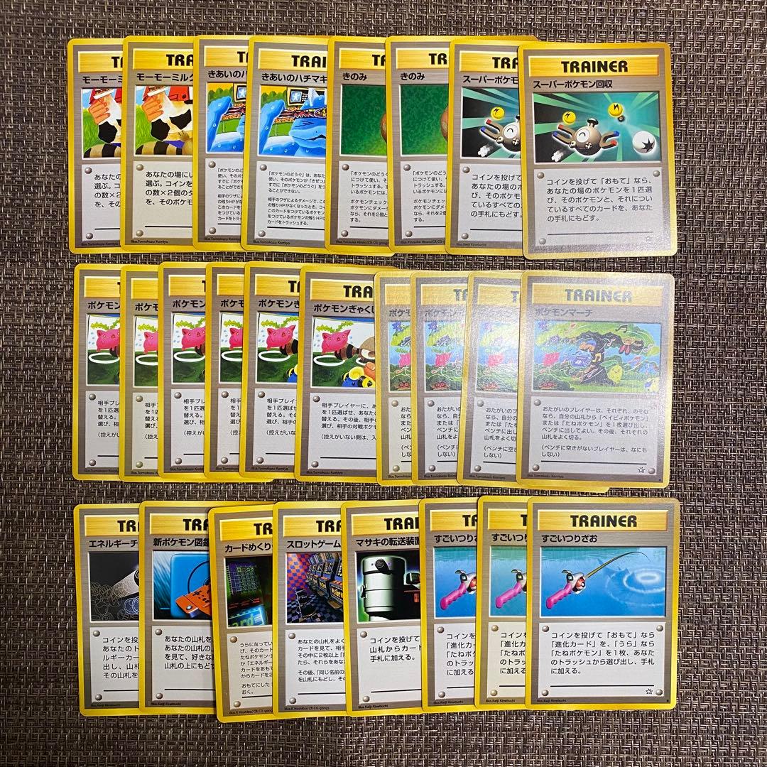 ポケモンカードneo 106枚まとめ売り