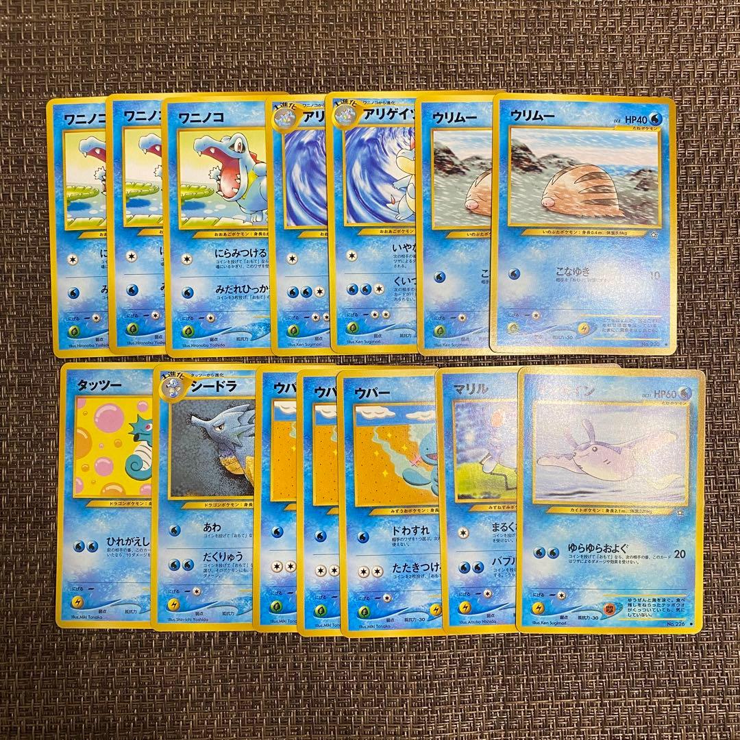 ポケモンカードneo 106枚まとめ売り