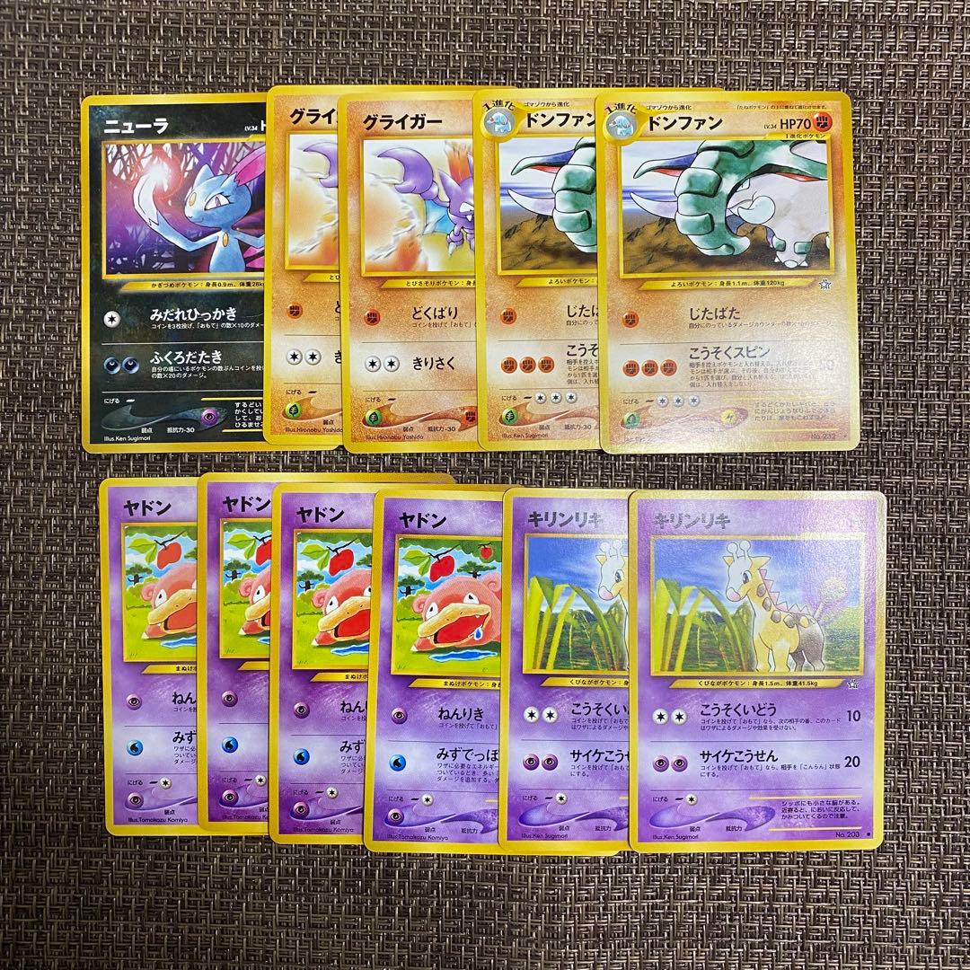 ポケモンカードneo 106枚まとめ売り