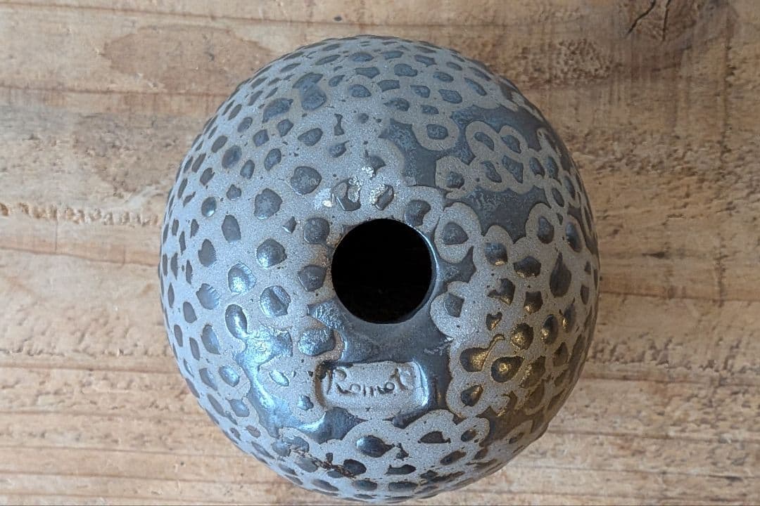 Ramat Planter #424検索: 植木鉢 陶器鉢 作家鉢 プランター