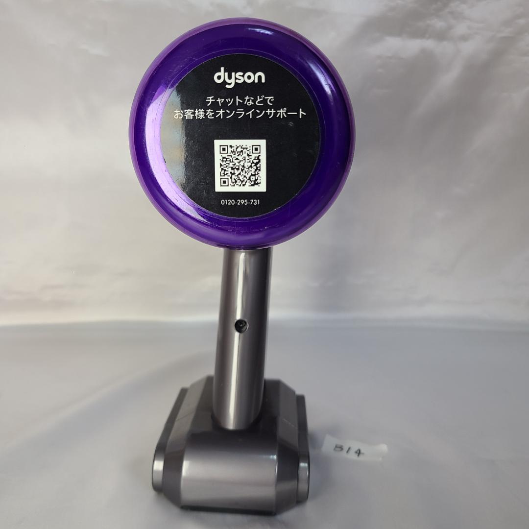 ダイソン Micro 1.5kg (SV21)分解洗浄メンテナンス済