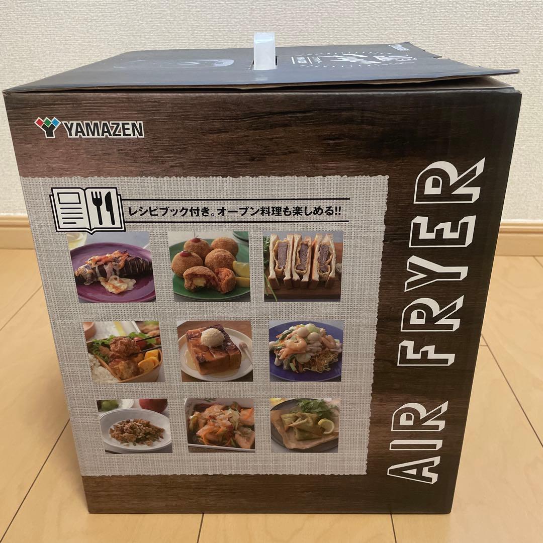 YAMAZEN エアフライヤー YAF-C120(B)