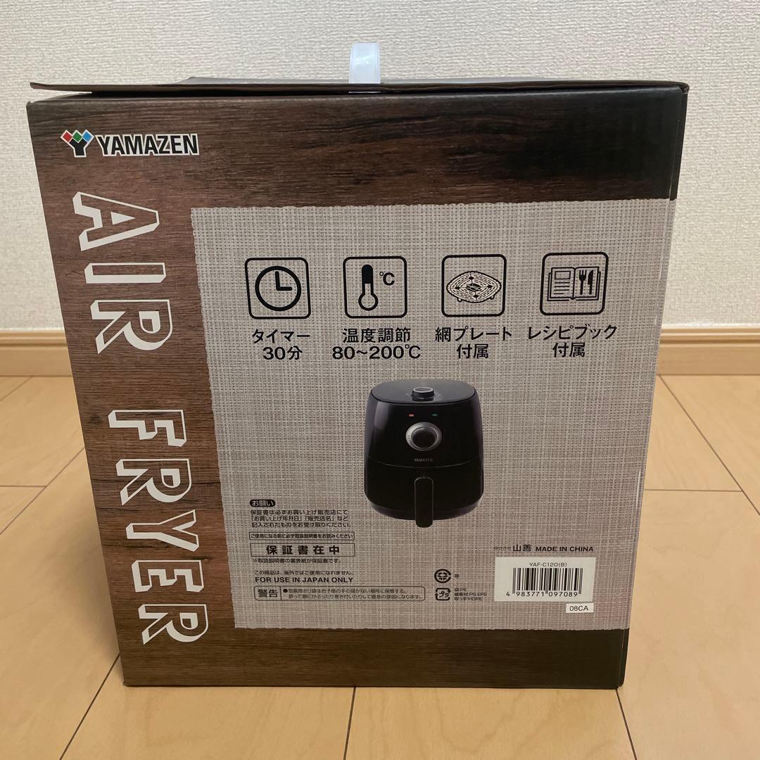 YAMAZEN エアフライヤー YAF-C120(B)