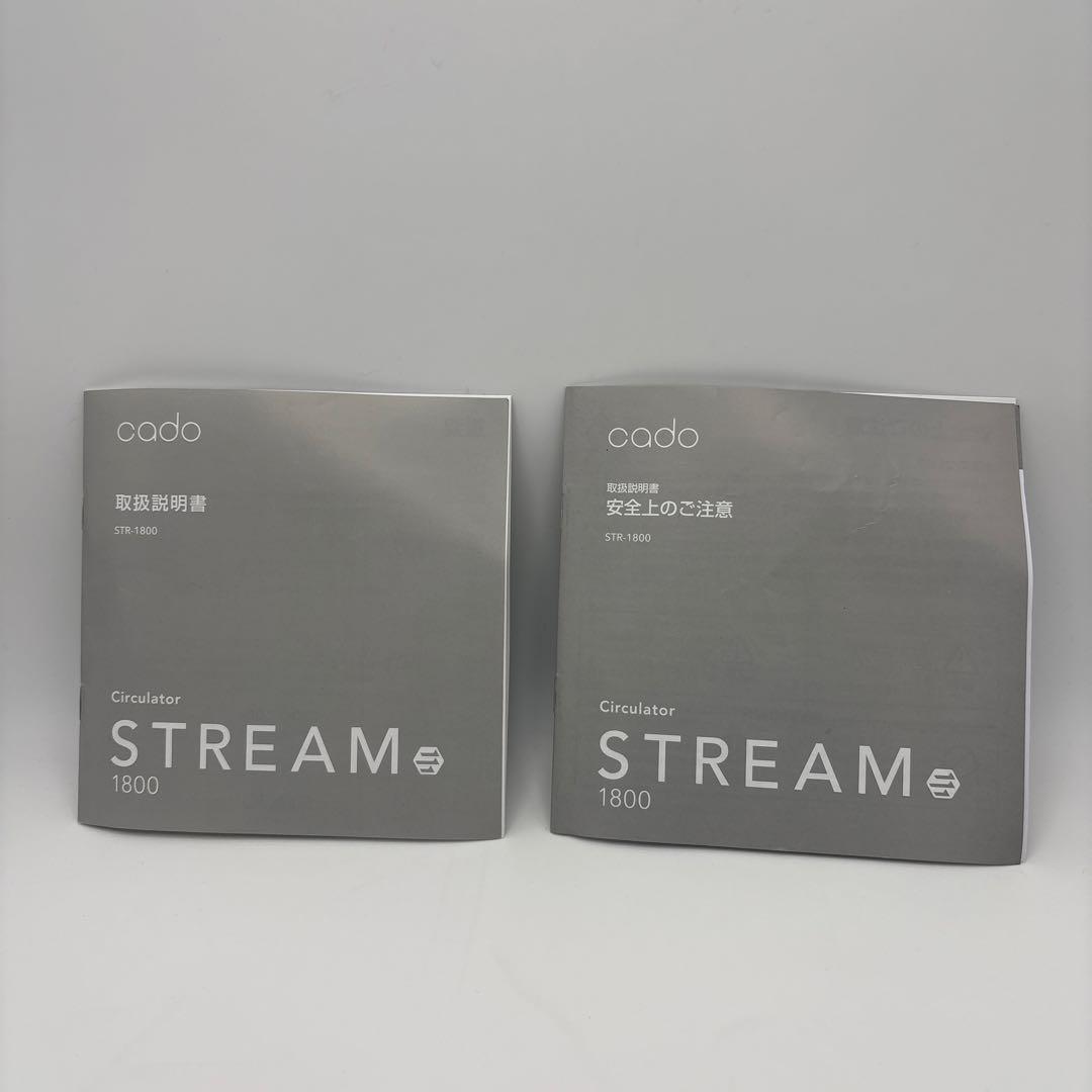 cado サーキュレーター ホワイト　箱無し