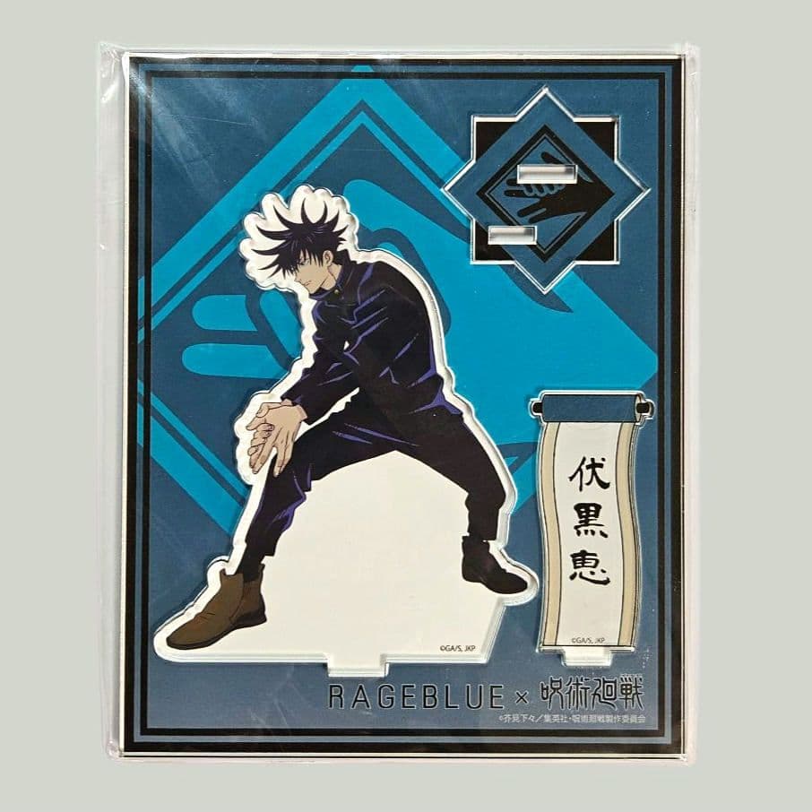 呪術廻戦　レイジブルー　コラボ　書き下ろし　アクリルスタンド　大人気