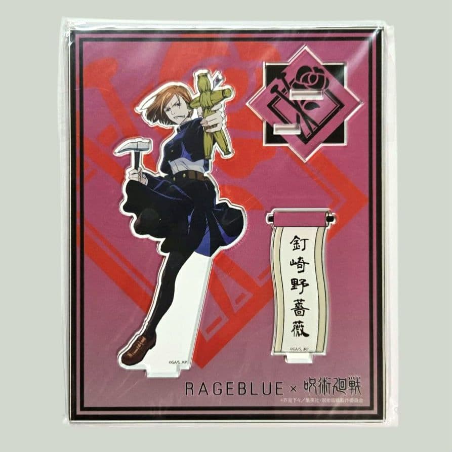 呪術廻戦　レイジブルー　コラボ　書き下ろし　アクリルスタンド　大人気