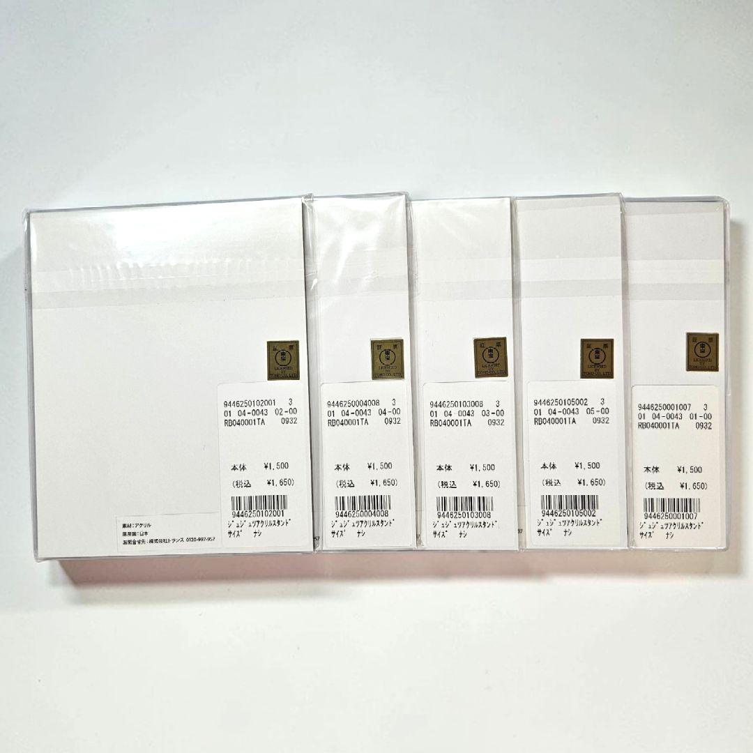 呪術廻戦　レイジブルー　コラボ　書き下ろし　アクリルスタンド　大人気