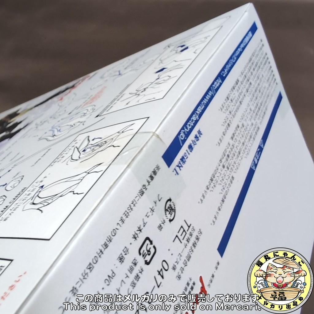 【未開封品】強殖装甲ガイバー BFC-MAX08 ネオ・ゼクトール