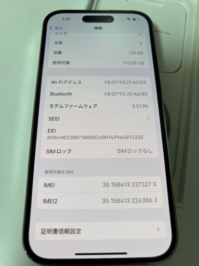 Apple iphone 14 pro 128GB SIMフリー