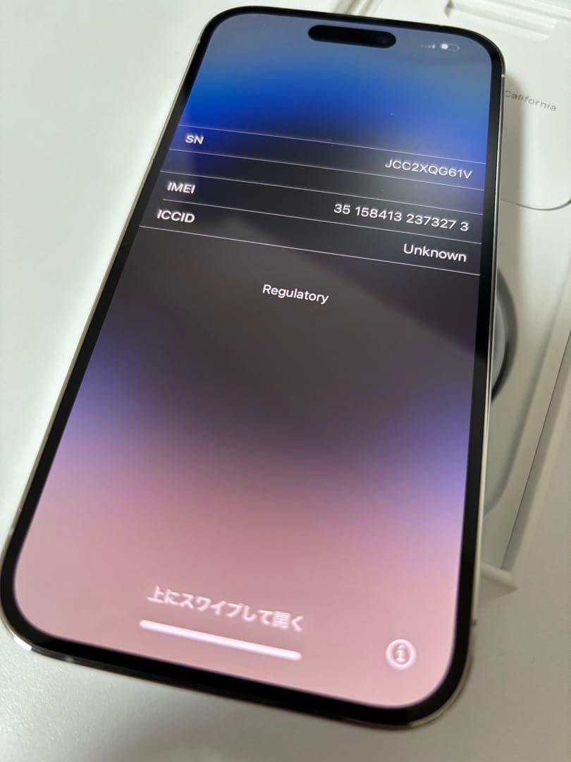 Apple iphone 14 pro 128GB SIMフリー