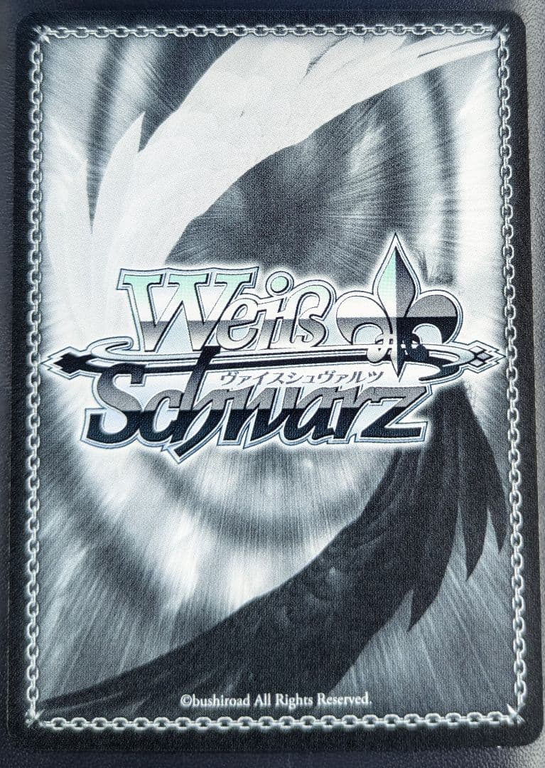 ヴァイスシュバルツ 世界一可愛い私 藤田ことね SP サイン　+　おまけ