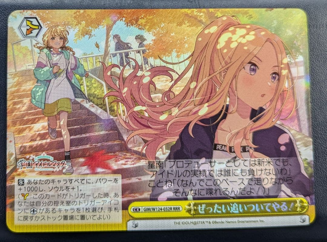 ヴァイスシュバルツ 世界一可愛い私 藤田ことね SP サイン　+　おまけ