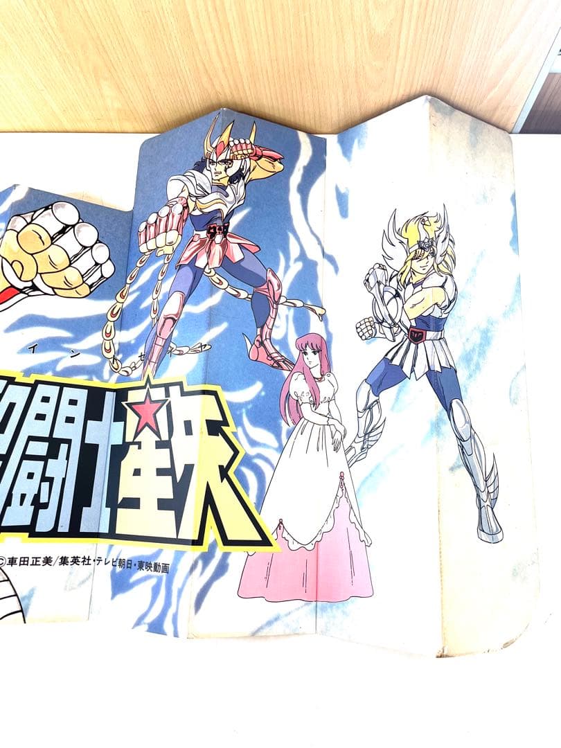 K124 【非売品】聖闘士星矢 カーシェイド レトロ