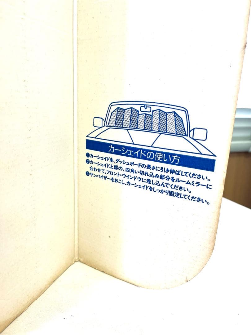 K124 【非売品】聖闘士星矢 カーシェイド レトロ