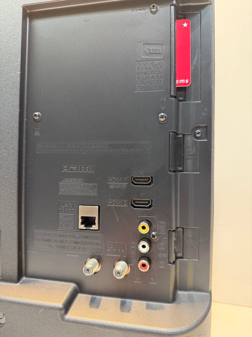 2025年製 Panasonic パナソニック 液晶テレビ TH-24J300